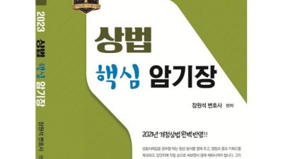 김주수친족상속법? 핵꿀팁 대방출! 할인까지 놓치지 마세요!