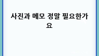 지갑 속 불필요한 것들, 과감하게 정리하고 가볍게 떠나요!